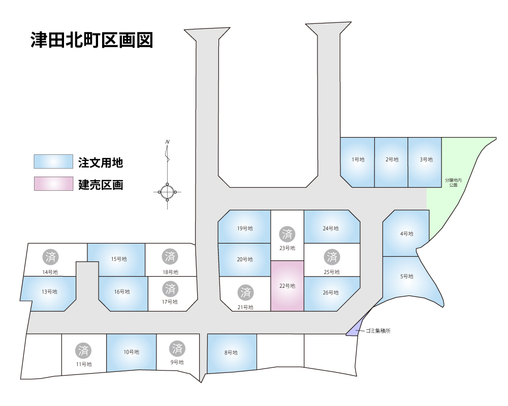 分譲区画図